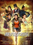 我教你